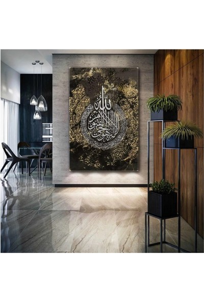 Ar Ajans Ayetel Ayet-El Kürsi Islam Müslüman Kuran Suresi Kanvas Tablo ART00178