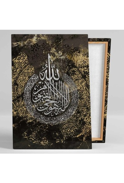 Ar Ajans Ayetel Ayet-El Kürsi Islam Müslüman Kuran Suresi Kanvas Tablo ART00178