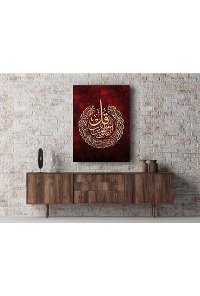 AR AJANS KANVAS TABLO Kaligrafi Subhanallah Dini Ayet Kanvas Tablo