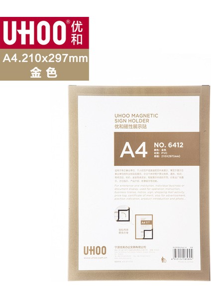 A4-Altın Uhoo Yumuşak Manyetik Şerit Işletme Ruhsatı A3 Resimli Gıda Genel Ruhsat Koruma Kılıfı A4 Açma Izni A5 Etiket Gösterim Yapıştır (Yurt Dışından)