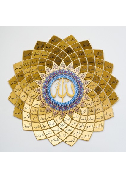 Wall Art Istanbul 3D Esma'ül Hüsna Islami Ev Dekorasyonu - Metal Duvar Tablosu - Dini - İslami - Tablolar - WAM173