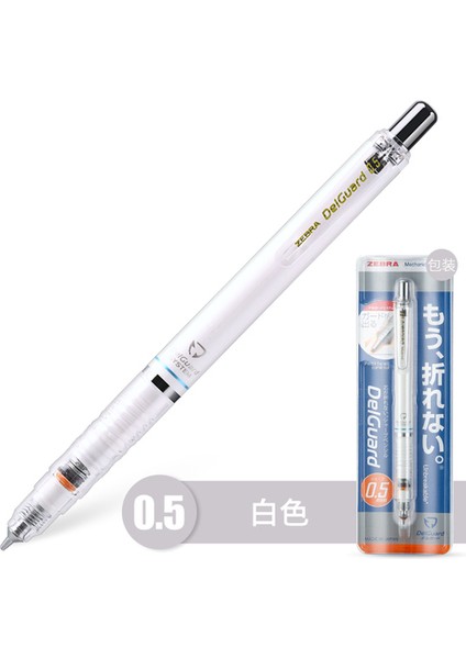 Beyaz 0.5 1 Adet Zebra MA85 Delguard Mekanik Kurşun Kalem 0.3mm 0.5mm 0.7mm Okul Tedarikçisi Için Silgi ile Çizim Testi Kroki Kalemler (Yurt Dışından)