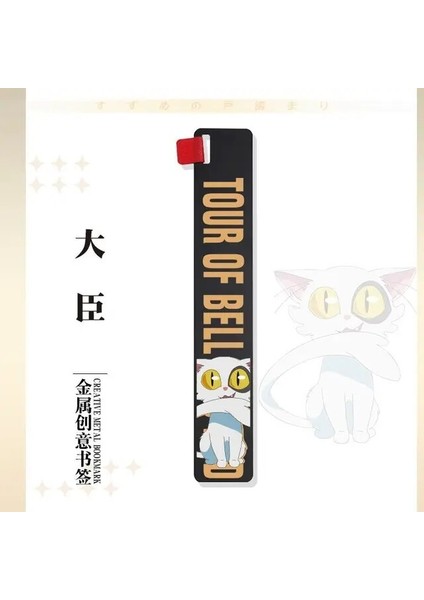 Stil 3 Suzume Hiçbir Tojimari Imleri Anime Munakata Sōta Imi Kawaii Şekil Cetvel Kitap Sayfası Alaşım Işaretleyici Kırtasiye Okul Malzemeleri (Yurt Dışından)