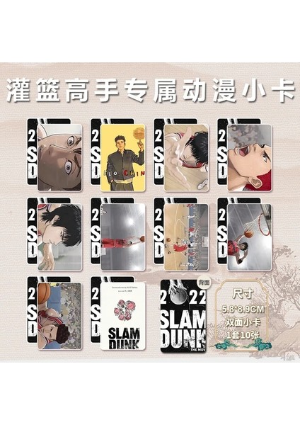 D-10 Adet Iki Taraflı Gecekondu Dunk Kartları Imi Koleksiyonu Sakuragi Hanamichi Kaede Rukawa Kitap Klibi Sayfalandırma Mark Öğrenci Kırtasiye Okul Malzemeleri (Yurt Dışından)