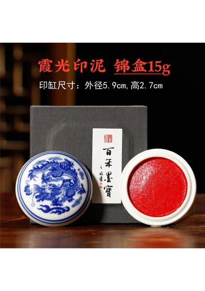 15G Xiaguang Kil Mühür Gravür Kaligrafi ve Boyama Özel Kızıl Vermilyon Kum Mühür Gravür Kaligrafi Mühür (Yurt Dışından)