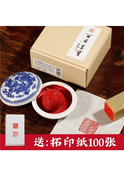 15G Xiaguang Kil Mühür Gravür Kaligrafi ve Boyama Özel Kızıl Vermilyon Kum Mühür Gravür Kaligrafi Mühür (Yurt Dışından)