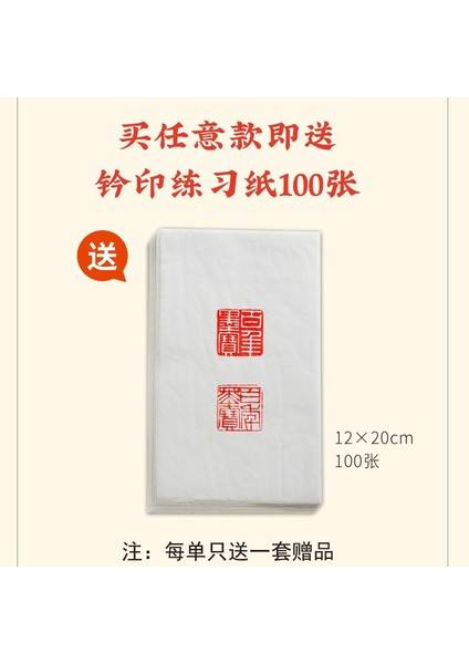 15G Xiaguang Kil Mühür Gravür Kaligrafi ve Boyama Özel Kızıl Vermilyon Kum Mühür Gravür Kaligrafi Mühür (Yurt Dışından)