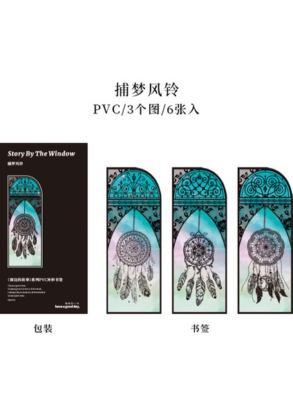 F 6 Adet/takım Kelebek Tüy Çiçek Dreamcatcher Imi Pvc Mat Okuma Kitap Ayracı Retro Kitap Sayfası Işaretleyici Kırtasiye Malzemeleri (Yurt Dışından)