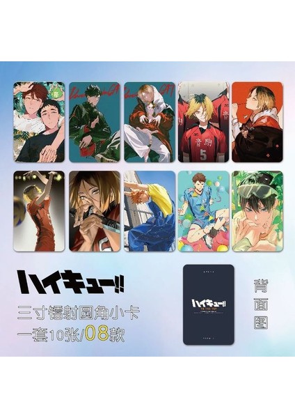 Stil 8 Haikyuu 3 Inç Kart Imi Kuroo Tetsurou Kenma Kozume Kitap Klipsi Sayfalandırma Mark Kawaii Koleksiyon Kartları Okul Malzemeleri (Yurt Dışından)