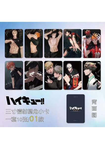 Stil 8 Haikyuu 3 Inç Kart Imi Kuroo Tetsurou Kenma Kozume Kitap Klipsi Sayfalandırma Mark Kawaii Koleksiyon Kartları Okul Malzemeleri (Yurt Dışından) fiyatları