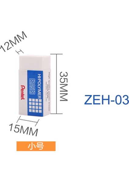 Zeh-03 1 Adet Pentel ZEH-03N/05/10 Profesyonel Çizim Silgisi Pentel Silin Ultra Temiz Kolay Silinebilir Deterjan Yeteneği (Yurt Dışından)