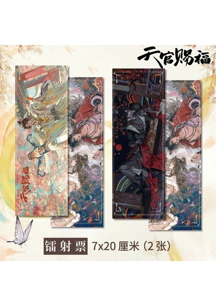 E 2 Adet Anime Cennet Resmi Nimet Çevresel Yer Imi Lazer Bilet Tian Guan Ci Fu Xie Lian Hua Cheng Yer Imleri (Yurt Dışından)