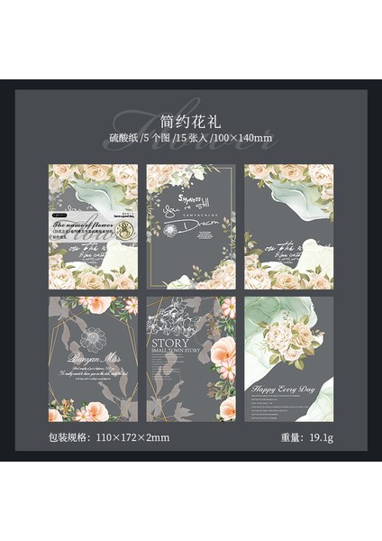 G-Simple Çiçek Hediye 15 Adet Çiçek Malzeme Kağıt Scrapbooking Manuel Arka Plan Şeffaf Kesilebilir Sülfürik Kağıt Asit Bazlı Not Notları 110*172 mm (Yurt Dışından)