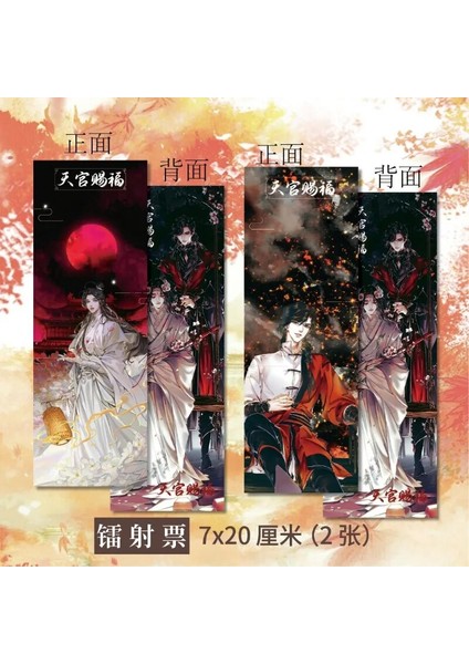 1 Takım 2 Adet-F Tian Guan Ci Fu Anime Periferik Yer Işareti Lazer Bilet Xie Lian Hua Cheng Kitap Öğrencileri Için Yer Imleri Okul Malzemeleri Kırtasiye (Yurt Dışından) fırsatları