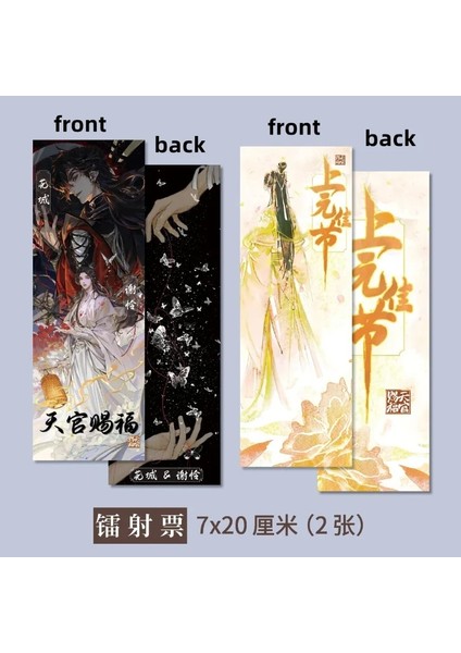 Stil 10 Cennet Resmi Nimet Yer Imleri Anime Xie Lian Lazer Bilet Imi Kitap Sayfası Işaretleyici Yaratıcı Kırtasiye Malzemeleri Hediye (Yurt Dışından)