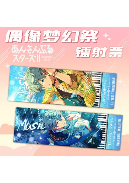 Stil 1 Anime Topluluk Yıldız Lazer Bilet Imi Cosplay Yıldız Koleksiyonu Hatıra Fan Hediye 20X7 cm Sakuma Rei Sakuma Ritsu (Yurt Dışından)