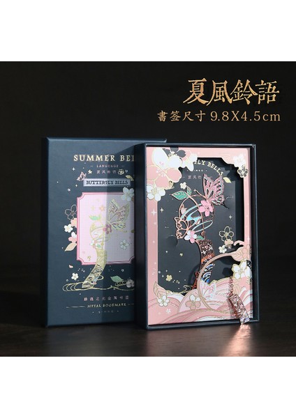 C Retro Ins Chinoiserie Içi Boş Metal Imi Uçan Vinç Sakura Balina Mermi Günlük Aksesuarları Estetik Hediye Kırtasiye (Yurt Dışından)