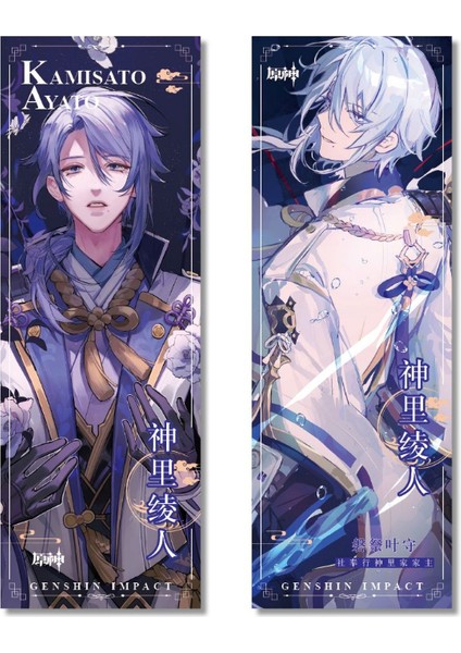 I Xiao-1pcs Genshin Etki Bilet Kağıt Kitap Ayracı Kamisato Ayato Yae Miko Kaedehara Kazuha Kitap Klibi Sayfalandırma Mark Sevimli Öğrenci Kırtasiye (Yurt Dışından) indirimleri