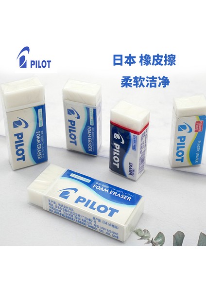 Er-Fn6 1 Baile Silgi Temiz Çip Kalem Boyama Testi Temiz ve Düzenli Pilot Silin (Yurt Dışından) fiyatları