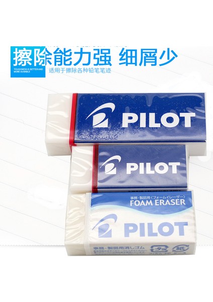 Er-Fn6 1 Baile Silgi Temiz Çip Kalem Boyama Testi Temiz ve Düzenli Pilot Silin (Yurt Dışından) indirimleri