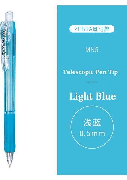 Açık Mavi 0.5mm Japon Kırtasiye 1 Adet Zebra Mn5 Mekanik Kurşun Kalem Pres Tipi Yumuşak Tutkal 0.5 mm Kurşun Geri Çekilebilir Lapiseira Okul Malzemeleri Ручка (Yurt Dışından)