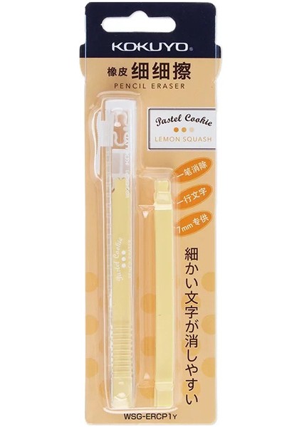 Limon Kokuyo Kurşun Kalem Silgisi Pastel Çerez Serisi Renkli Çubuk Silgi Kalem Yenilenebilir Dolum Japon Kırtasiye Ofis Okul A6616 (Yurt Dışından)