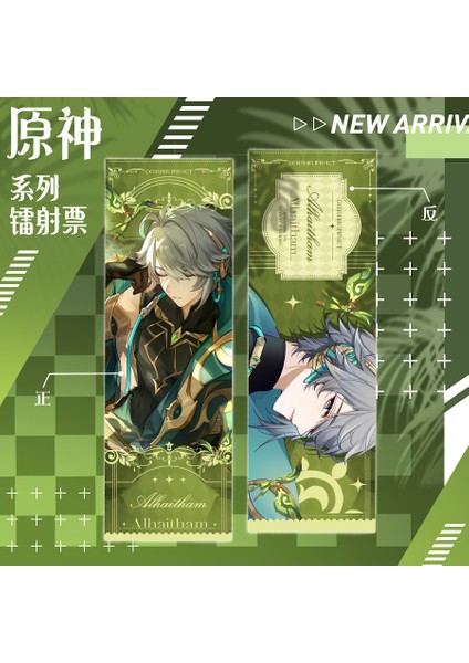 A14 Genshin Darbe Cosplay Imi Gliter Çift Taraflı Alhaitham Baizhu Dehya Wanderer Nahida Hutao Kazuha Koleksiyonu Sahne (Yurt Dışından) modelleri