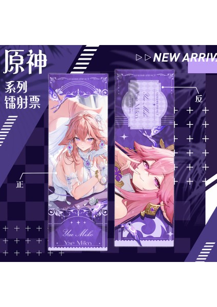 A14 Genshin Darbe Cosplay Imi Gliter Çift Taraflı Alhaitham Baizhu Dehya Wanderer Nahida Hutao Kazuha Koleksiyonu Sahne (Yurt Dışından) fırsatları