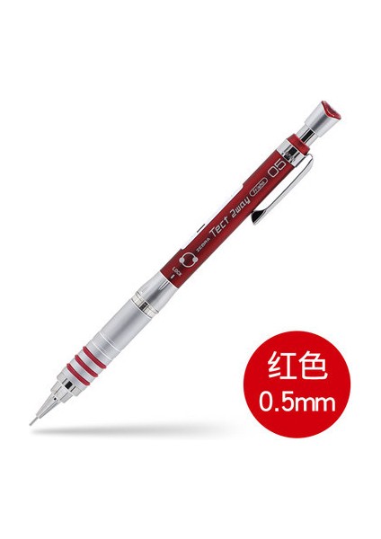 0.5mm Kırmızı 1 Adet Zebra MA41 Çizim Otomatik Kalem Öğrenci Yazma Sallamak Aktivite Kalemi Düşük Ağırlık Merkezi 0.3/0.5mm (Yurt Dışından)