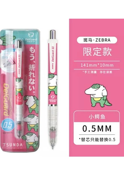 Kiki'nin Lazımlık Zebra Mınd Wave Shiba Taşıyıcı Cat Miyazaki Serisi Otomatik Kalemi Var (Yurt Dışından) fırsatları