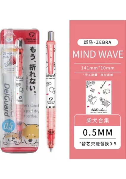 Kiki'nin Lazımlık Zebra Mınd Wave Shiba Taşıyıcı Cat Miyazaki Serisi Otomatik Kalemi Var (Yurt Dışından) indirimleri