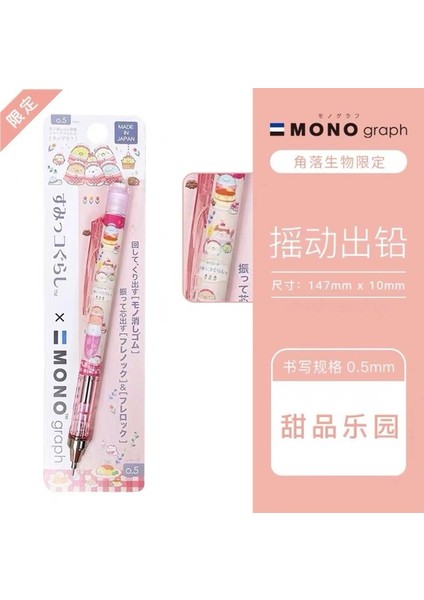 B 1 Adet Tombow Mono 0.5mm Mekanik Kurşun Kalem Sınırlı Sayıda Sallama Kalem Kawaii Sevimli Okul Malzemeleri Japon Kırtasiye (Yurt Dışından)