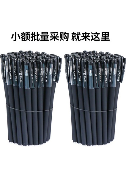 23 Adet Mix Set B Lot Siyah Kırmızı Mavi Imza Nötr Kalem Çubuk Iş Ofis Yazma Öğrenci Kırtasiye Sınavı Değiştirilebilir Dolum Tükenmez Kalem (Yurt Dışından) indirimleri