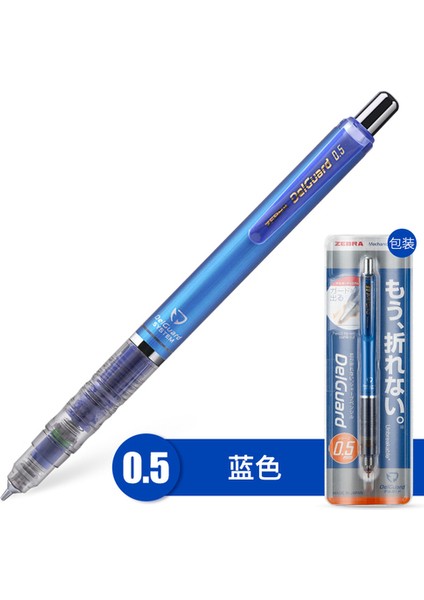 Koyu Mavi 0.5 1 Adet Zebra MA85 Delguard Mekanik Kurşun Kalem 0.3mm 0.5mm 0.7mm Okul Tedarikçisi Için Silgi ile Çizim Testi Kroki Kalemler (Yurt Dışından)