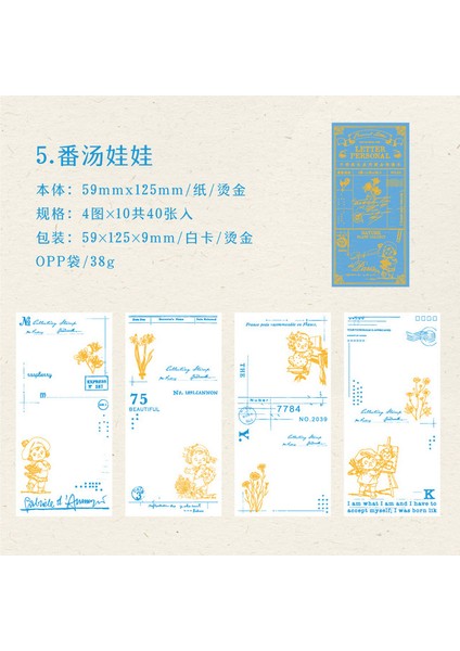 E 40 Yaprak Bloknot Retro Yaldız Yapışkan Olmayan Yırtılabilir Not Çıkartması Scrapbooking Dıy Kawaii Not Defteri Günlüğü Kırtasiye Okul Malzemeleri (Yurt Dışından)