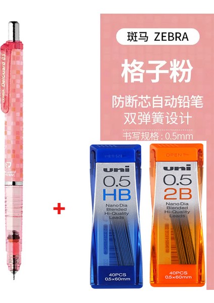0.5 Pembe Set Japonya Zebra Delguard Mekanik Kurşun Kalem, 0.3mm/0.5mm/0.7mm Uçlar, Çizim Yazma Için Kurşun Kırılma Koruma Kalemi MA85 (Yurt Dışından)