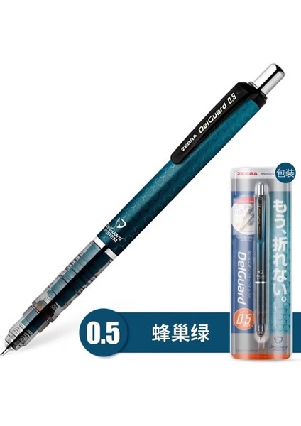 Petek Yeşil 0.5 1 Adet Zebra MA85 Delguard Mekanik Kurşun Kalem 0.3mm 0.5mm 0.7mm Okul Tedarikçisi Için Silgi ile Çizim Testi Kroki Kalemler (Yurt Dışından)