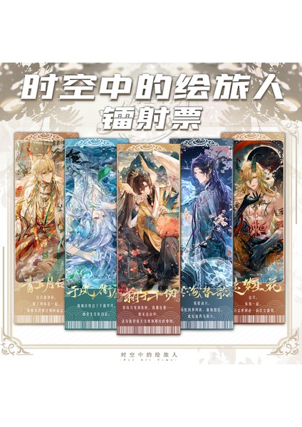 Stil 9 Anime Lazer Bilet Tüm Zamanlar Için Cosplay Koleksiyonu Hediye Çift Taraflı Lazer Bilet Hediye Koleksiyonu Fotoğraf Hediye Clarence Rorschach (Yurt Dışından) fiyatları