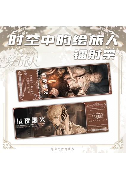 Stil 9 Anime Lazer Bilet Tüm Zamanlar Için Cosplay Koleksiyonu Hediye Çift Taraflı Lazer Bilet Hediye Koleksiyonu Fotoğraf Hediye Clarence Rorschach (Yurt Dışından) modelleri