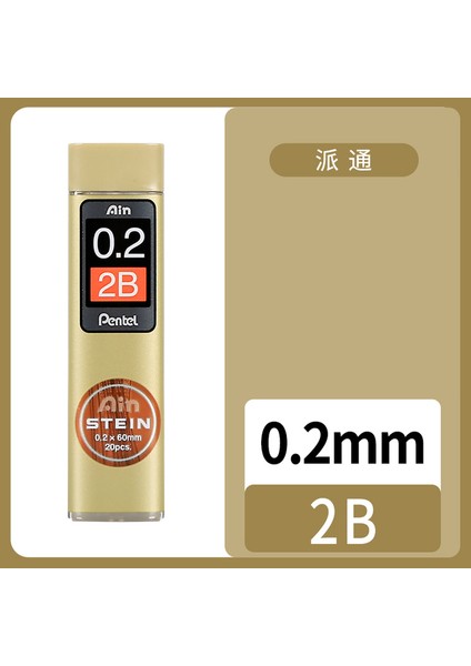 0.2mm 2b Pentel Kurşun Çekirdek C275 Son Derece Ince Mekanik Kurşun Kalem Çekirdek Hb 2b Siyah Reçine Kalem Kurşun Steın 0.3 0.5 0.7 0.9mm Kırtasiye (Yurt Dışından)