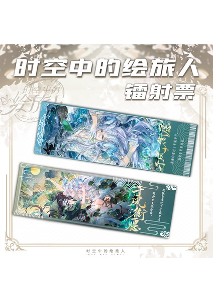 Stil 9 Anime Lazer Bilet Tüm Zamanlar Için Cosplay Koleksiyonu Hediye Çift Taraflı Lazer Bilet Hediye Koleksiyonu Fotoğraf Hediye Clarence Rorschach (Yurt Dışından) fırsatları