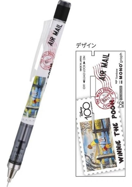 B 1 Adet Tombow Mono Mekanik Kurşun Kalem Sallamak Kurşun 0.5mm Yeni 100 Yıldönümü Posta Pulu Sınırlı Kalem Kırtasiye Kawaii Okul (Yurt Dışından)