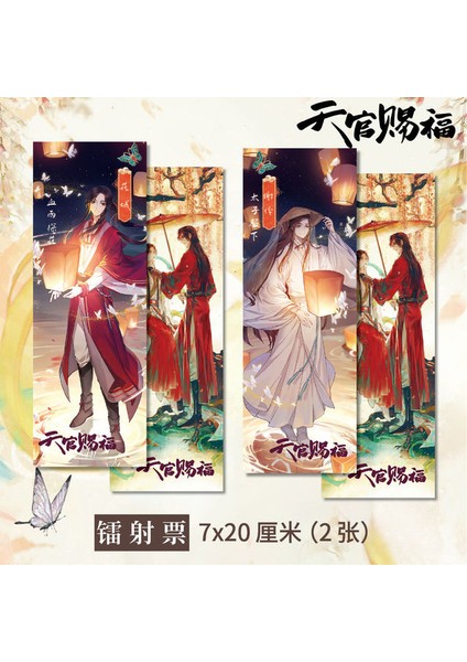C-D 7X20 cm 2 Sayfa Tian Guan Ci Fu Imi Hua Cheng Xie Lian Lazer Bilet Kitap Klibi Sayfalandırma Mark Cennet Yetkilileri Nimet Öğrenci Kırtasiye (Yurt Dışından)