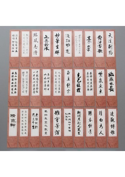 Stil 2 30 Adet Yaratıcı Çin Tarzı Kağıt Imleri Boyama Kartları Retro Güzel Kutulu Imi Hatıra Hediyeler (Yurt Dışından)