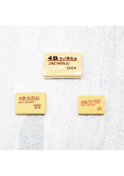 B 4 Adet Yüksek Kaliteli 4b Kauçuk Okul Öğrencileri Için Kauçuk (Yurt Dışından) indirimleri