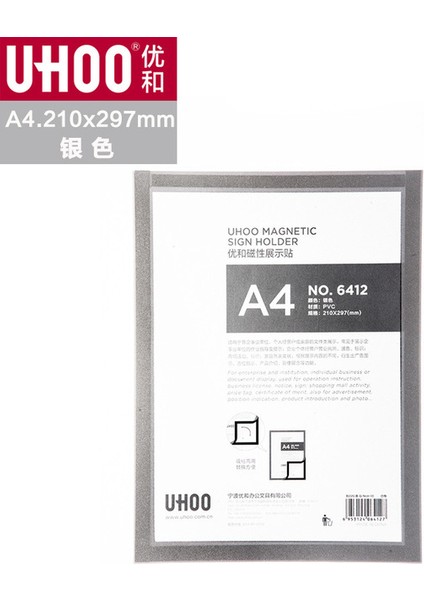 A4-Gümüş Uhoo Yumuşak Manyetik Şerit Işletme Ruhsatı A3 Resim Gıda Genel Ruhsat Koruma Kılıfı A4 Açma Izni A5 Etiket Gösterim Yapıştır (Yurt Dışından) fiyatları