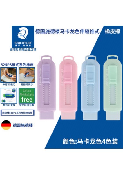 C L Renkli Silgi Almanya Staedtler Teleskopik Kurşun Kalem Silgisi Değiştirilebilir Çekirdek Kauçuk Ofis Okul Malzemeleri Kırtasiye 1 Adet (Yurt Dışından) fiyatları