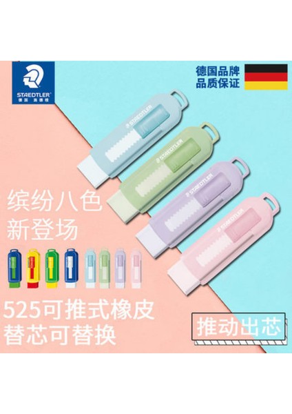 C L Renkli Silgi Almanya Staedtler Teleskopik Kurşun Kalem Silgisi Değiştirilebilir Çekirdek Kauçuk Ofis Okul Malzemeleri Kırtasiye 1 Adet (Yurt Dışından) fırsatları