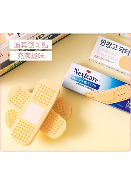 Rastgele Renk 1 Pc 1 Pc Komik Bant Yardımı Tasarım Silgi Çocuklar Için Hediye Ofis Tedarik Okula Dönüş Silgi Kırtasiye Kauçuk (SS-1035) (Yurt Dışından) modelleri