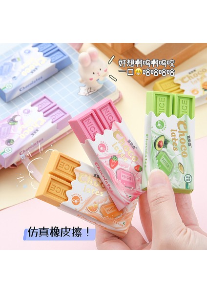 Mango 1 Parça Sevimli Çikolata Boyama Silgi Kauçuk Karikatür Ofis Okul Öğrenci Öğrenme Kırtasiye Malzemeleri Yaratıcı Çocuk Hediye (Yurt Dışından) fırsatları